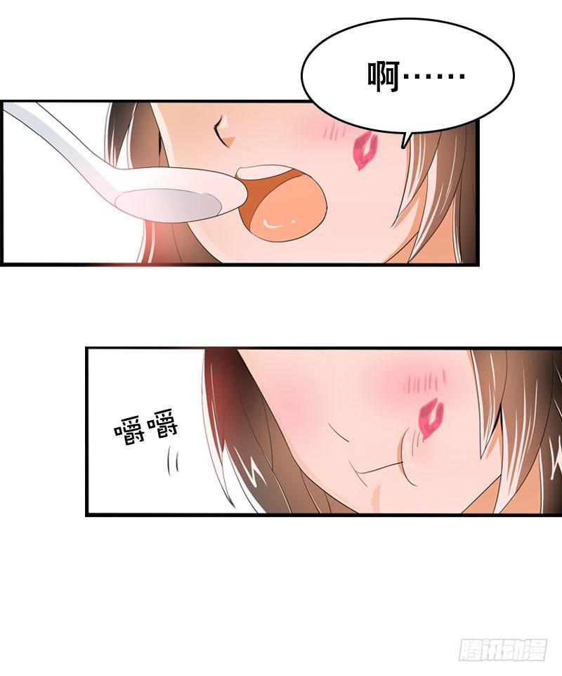 038 你究竟隐藏了什么？下-第38话