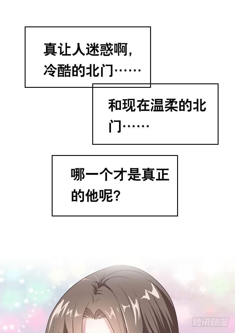 038 你究竟隐藏了什么？下-第38话