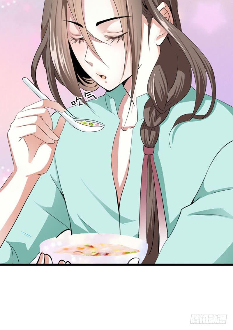 038 你究竟隐藏了什么？下-第38话