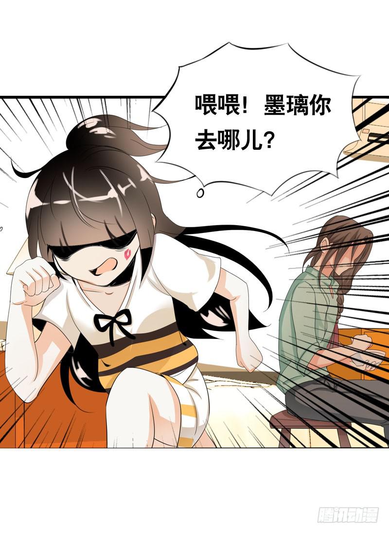 038 你究竟隐藏了什么？下-第38话