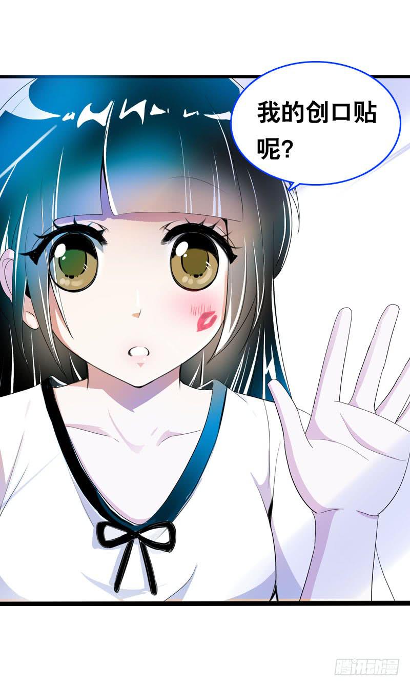 038 你究竟隐藏了什么？下-第38话