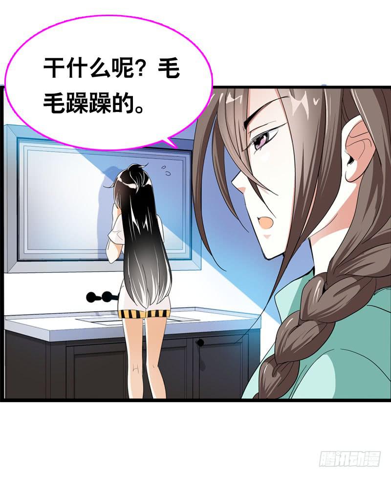 038 你究竟隐藏了什么？下-第38话