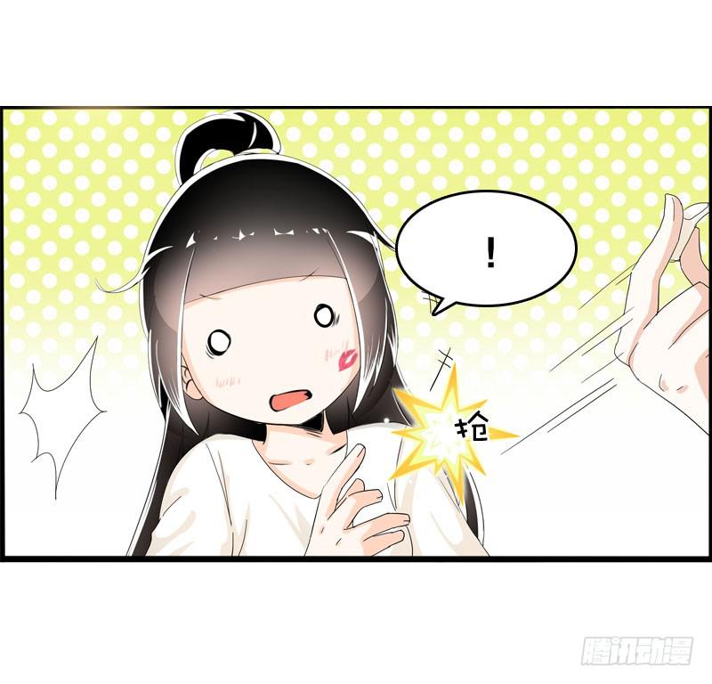 038 你究竟隐藏了什么？下-第38话