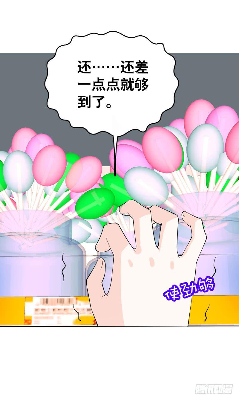 040 巧遇小矮子-第40话