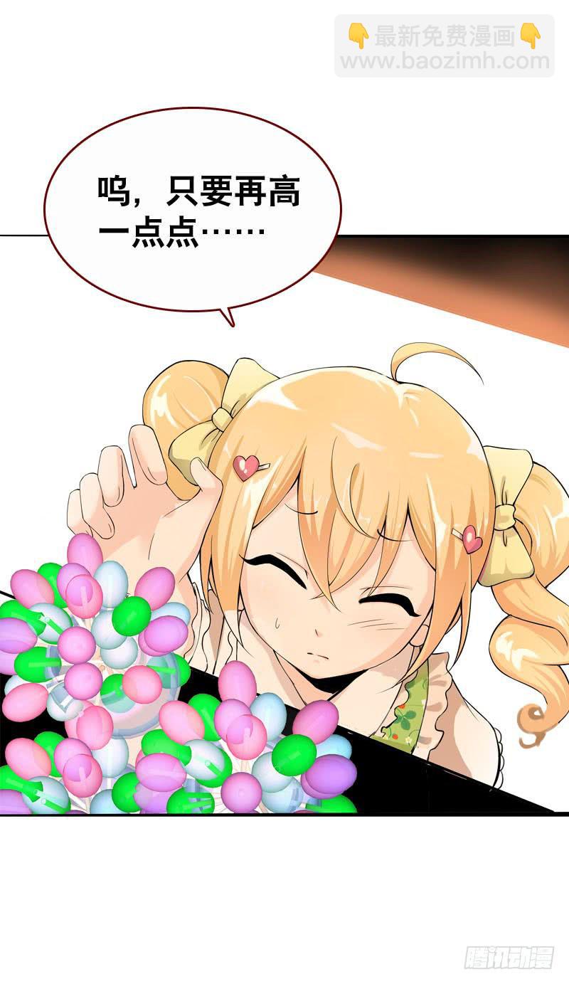 040 巧遇小矮子-第40话