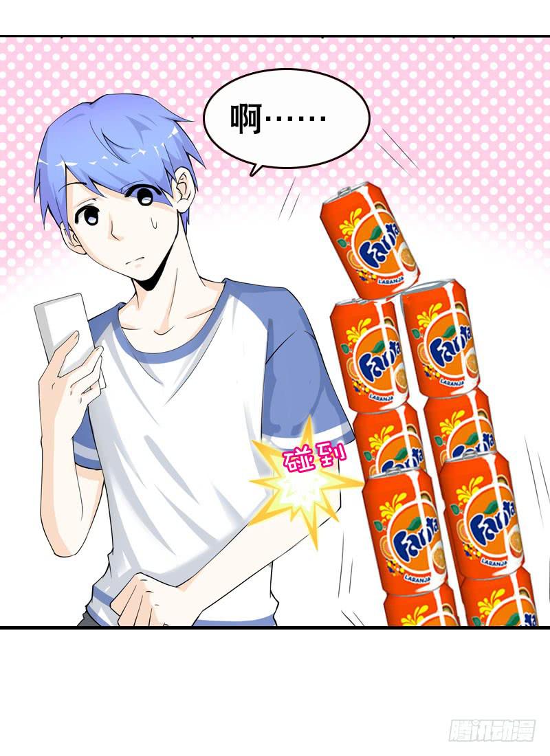 040 巧遇小矮子-第40话