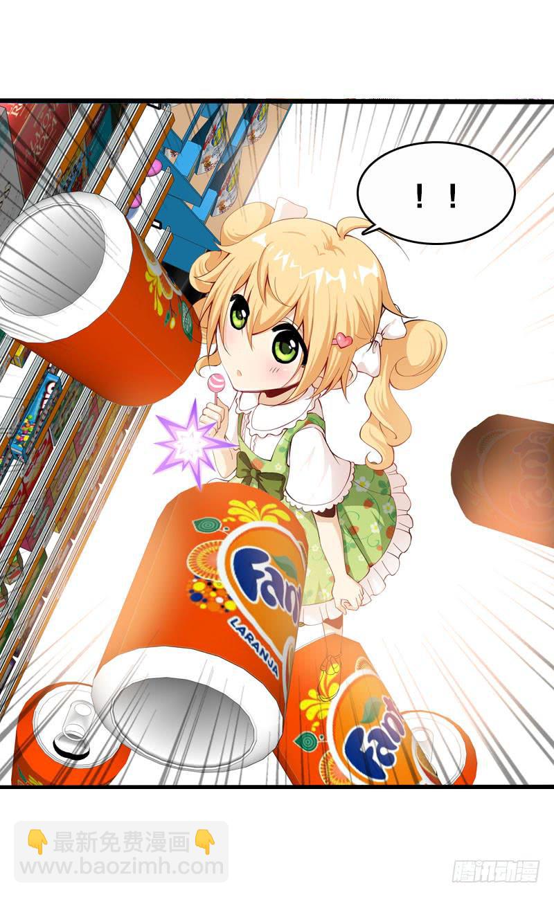 040 巧遇小矮子-第40话