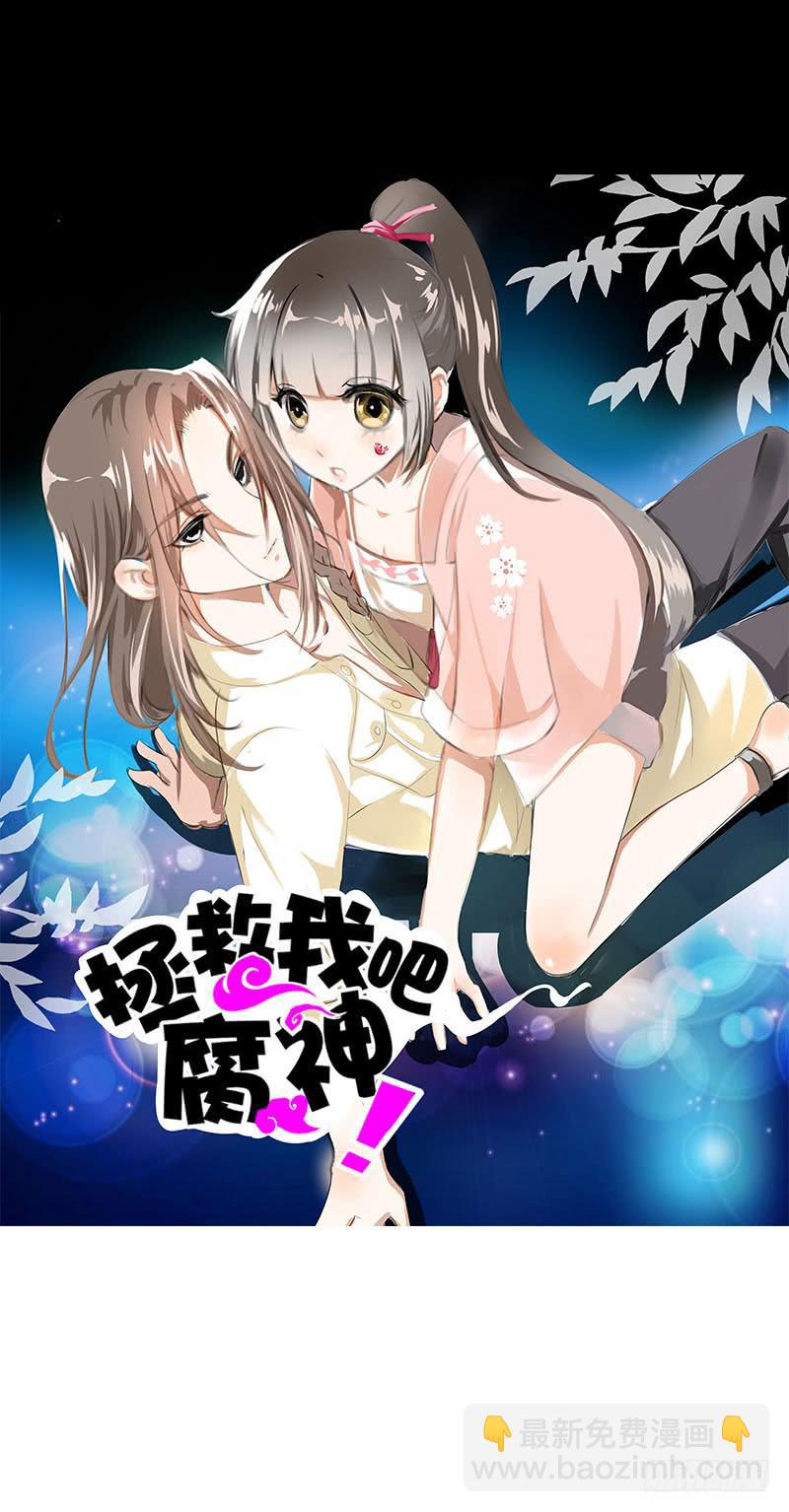 040 巧遇小矮子-第40话