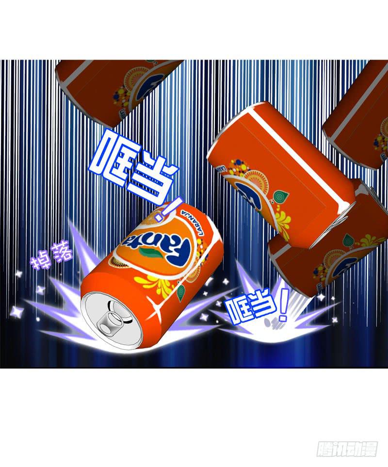 040 巧遇小矮子-第40话