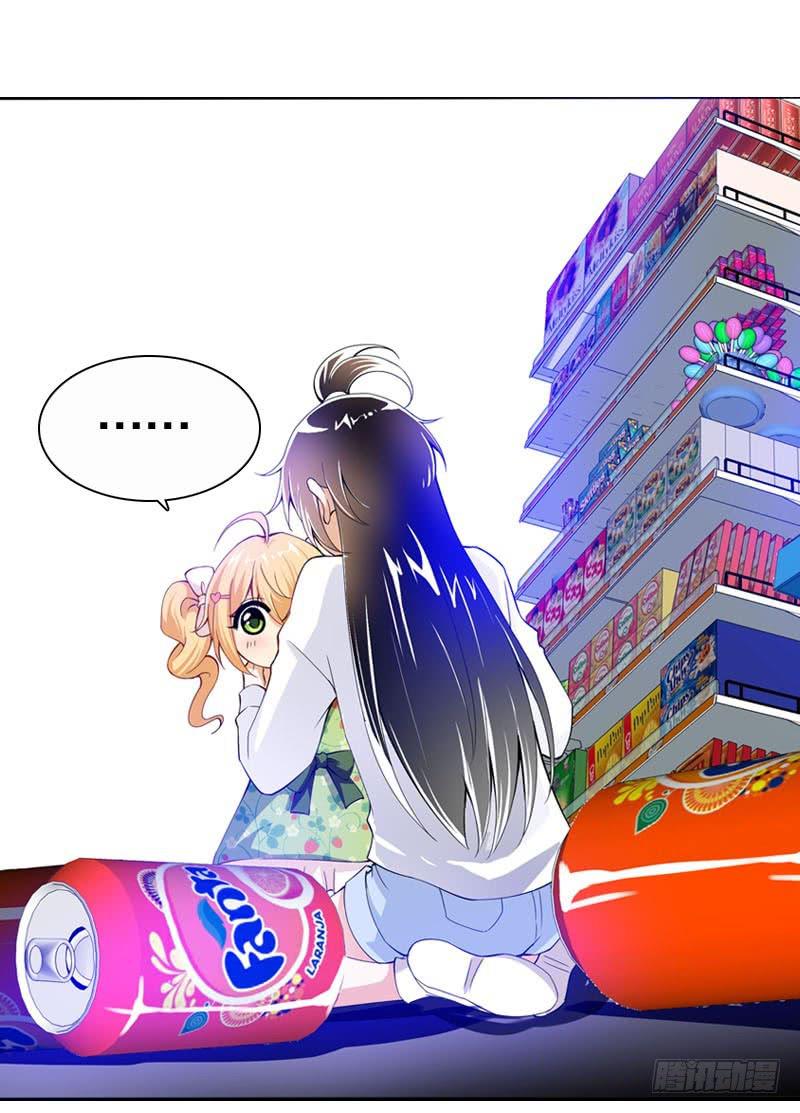 040 巧遇小矮子-第40话