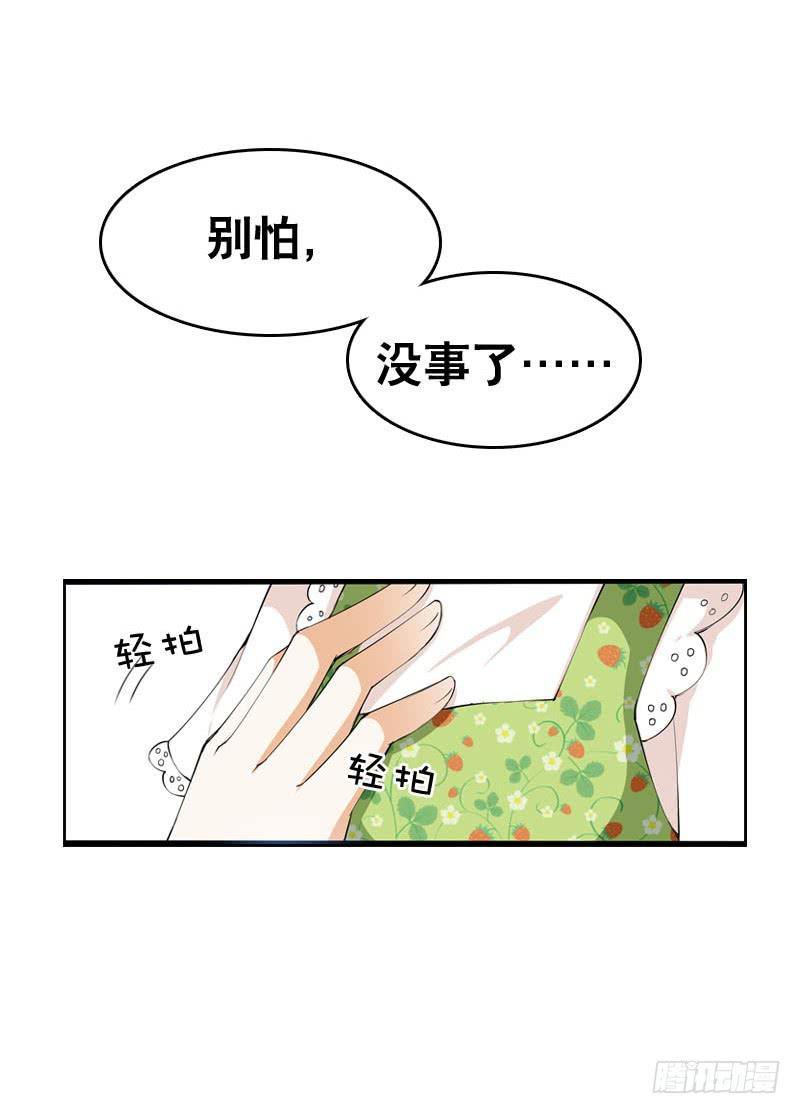 040 巧遇小矮子-第40话