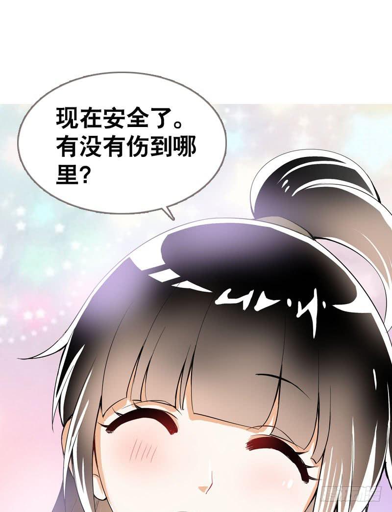 040 巧遇小矮子-第40话