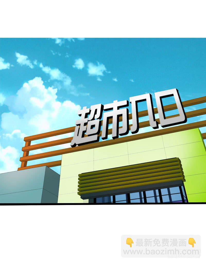 040 巧遇小矮子-第40话