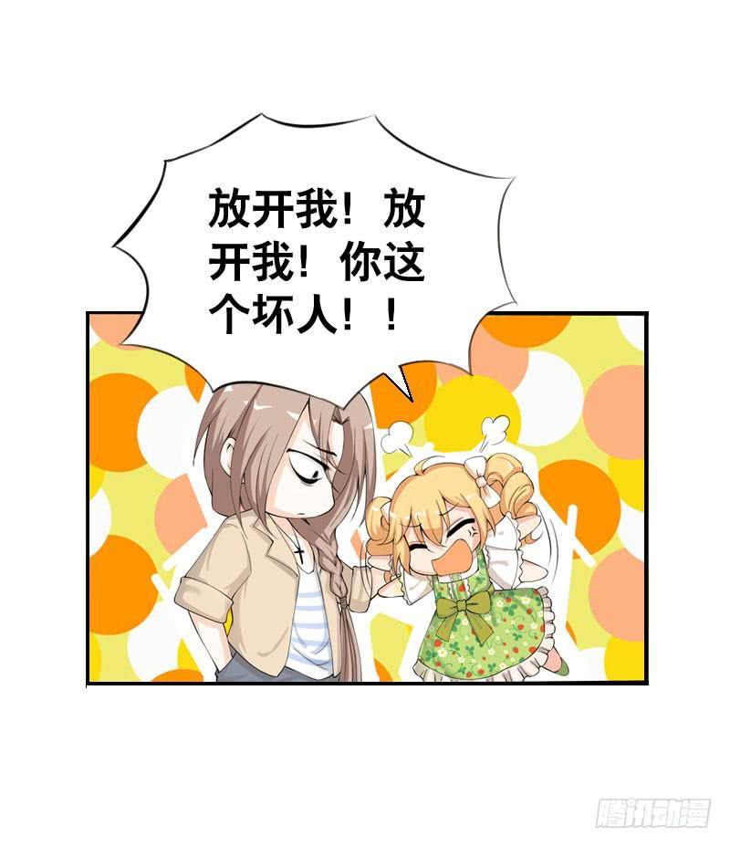 040 巧遇小矮子-第40话