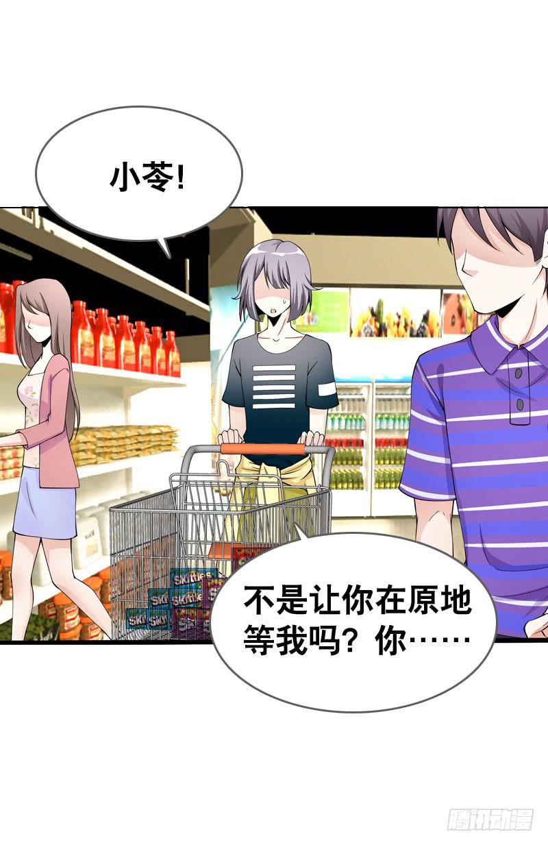 040 巧遇小矮子-第40话