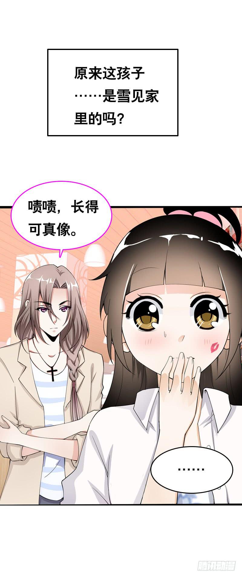 040 巧遇小矮子-第40话