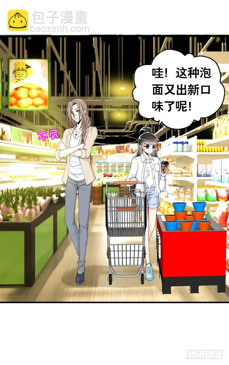 040 巧遇小矮子-第40话