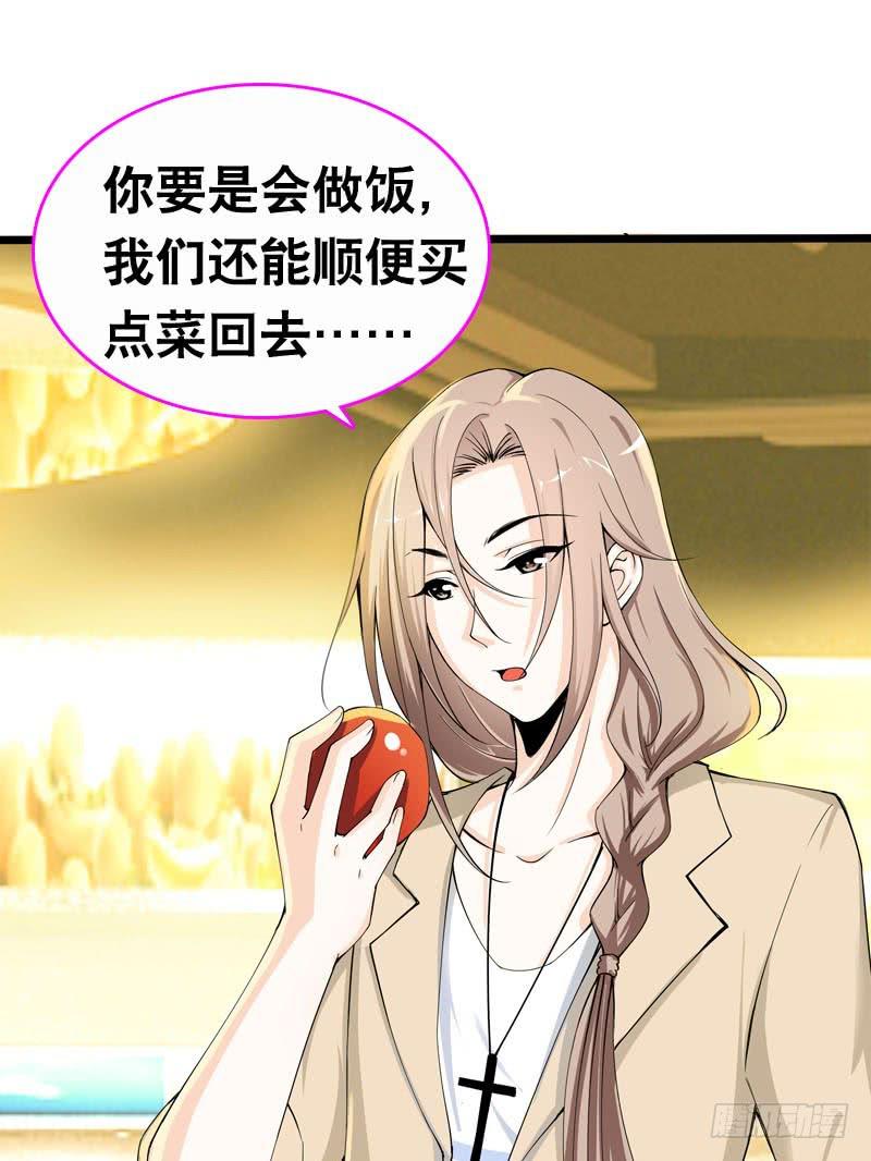 040 巧遇小矮子-第40话