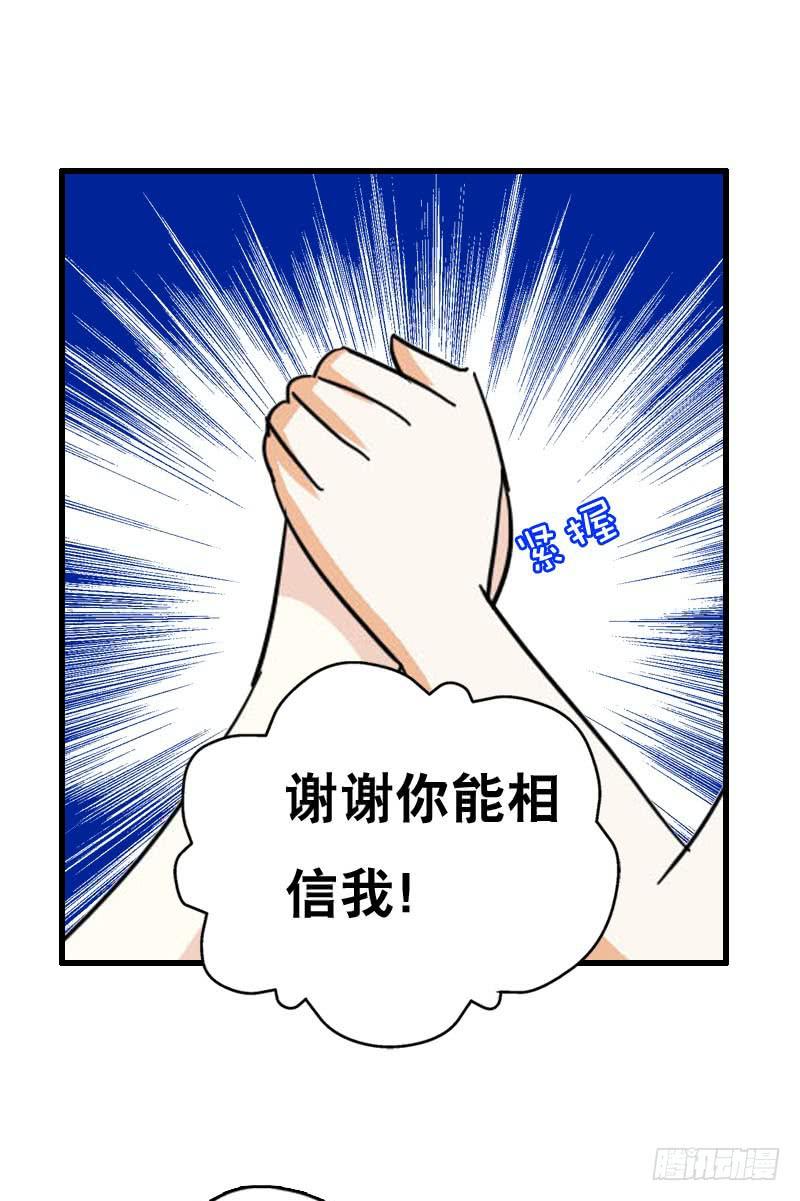 042 雪见你真好~-第42话