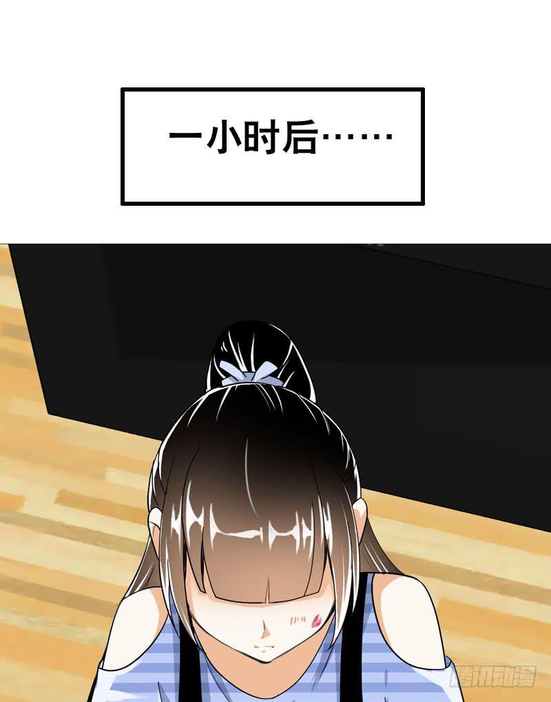 042 雪见你真好~-第42话