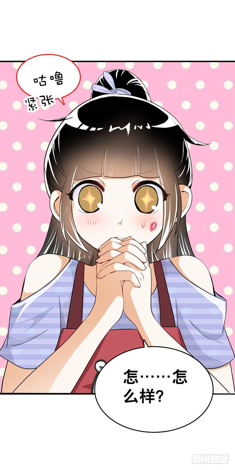 042 雪见你真好~-第42话