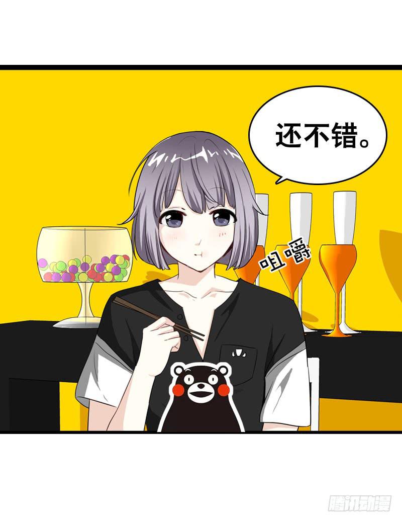 042 雪见你真好~-第42话