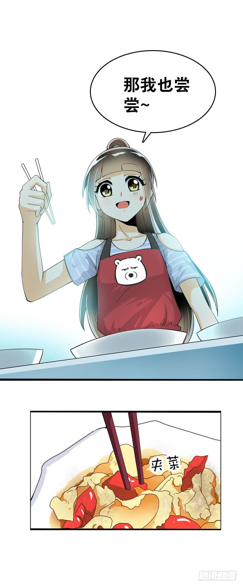 042 雪见你真好~-第42话