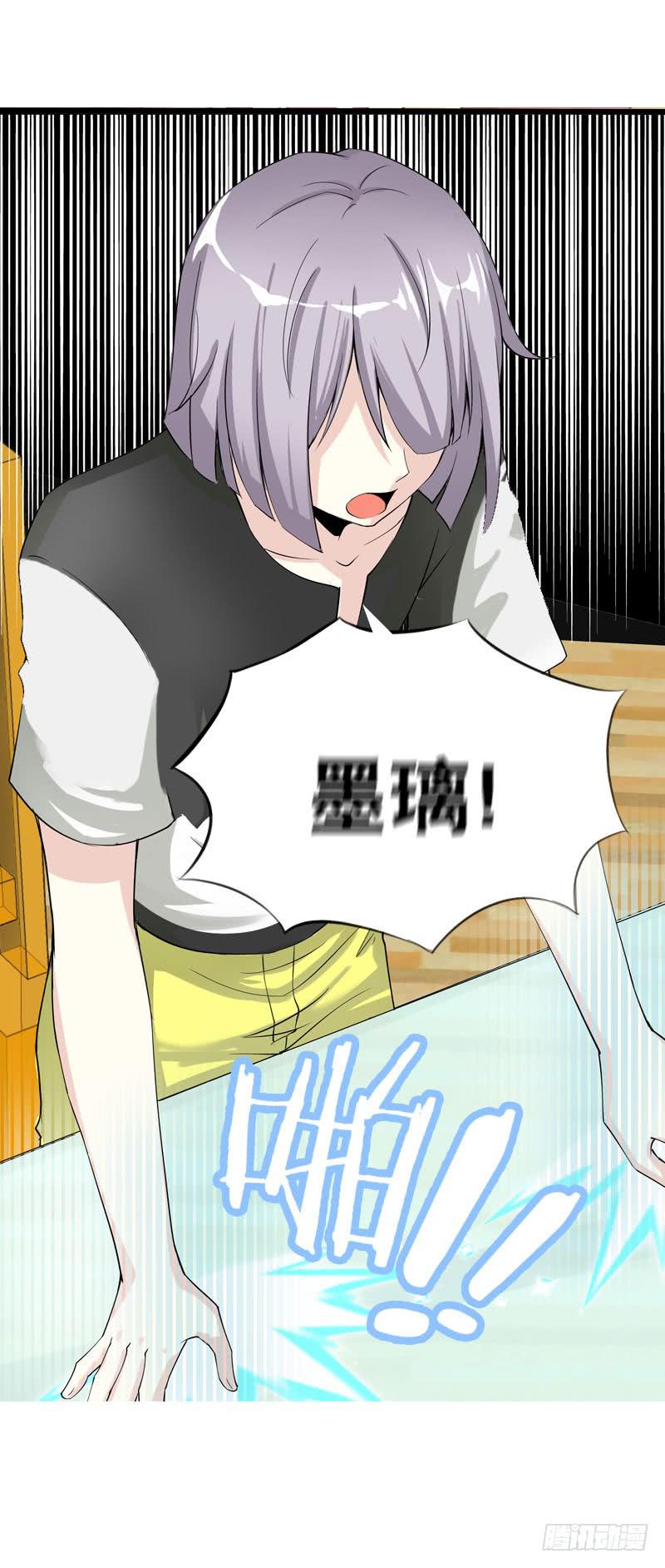 042 雪见你真好~-第42话