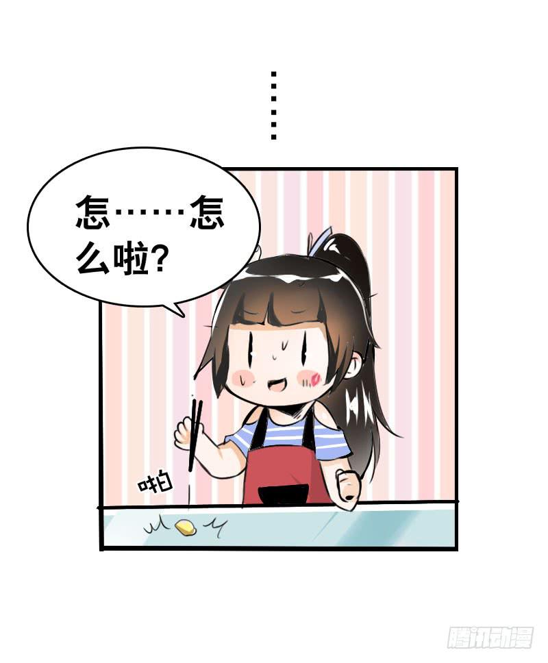 042 雪见你真好~-第42话