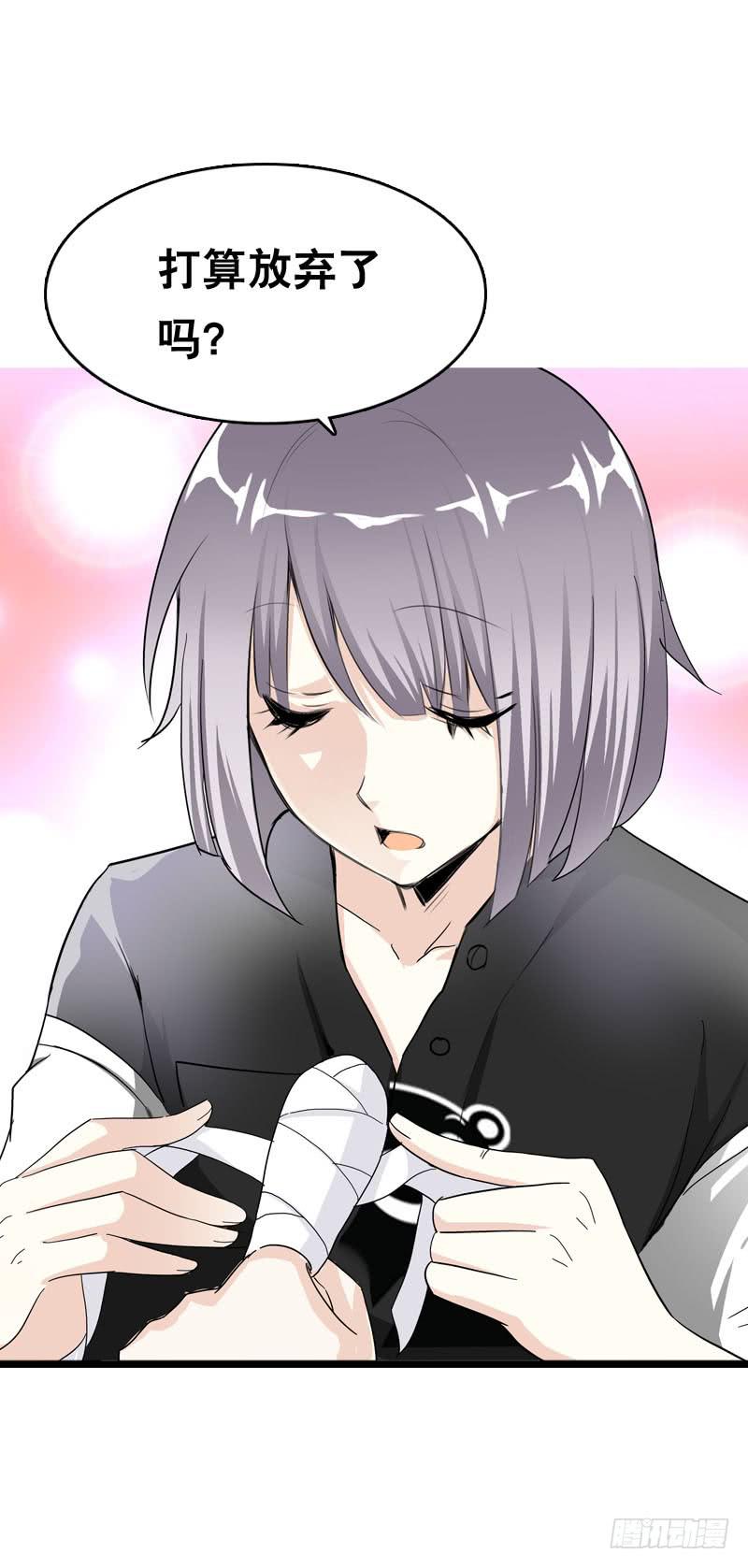 042 雪见你真好~-第42话