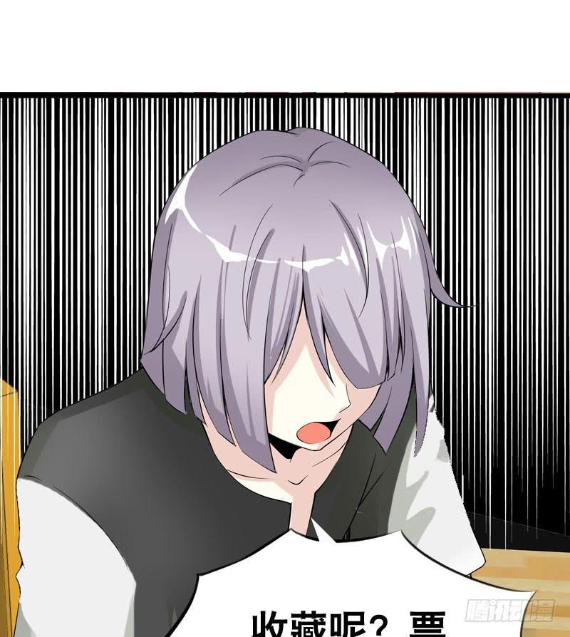 042 雪见你真好~-第42话