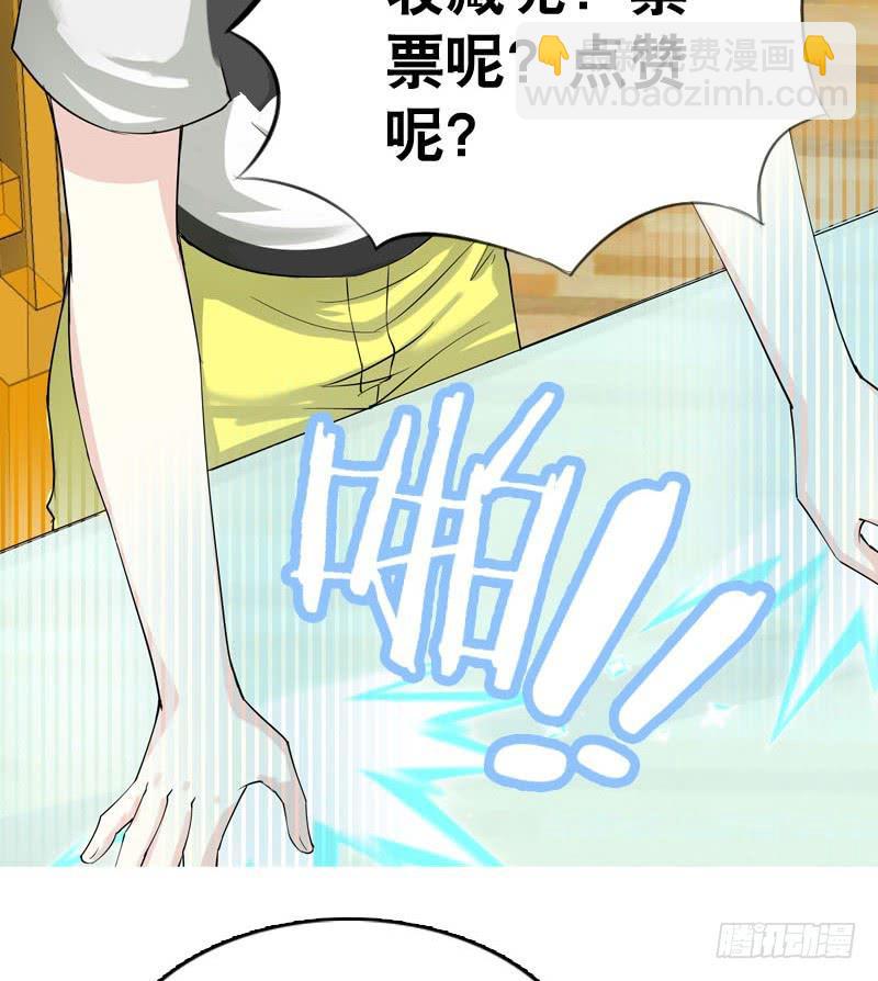 042 雪见你真好~-第42话