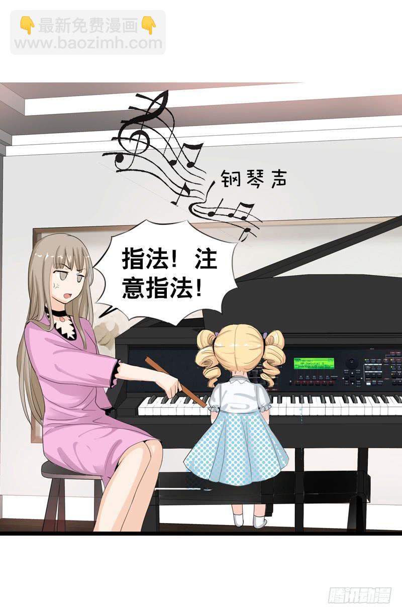 044 我&hellip;&hellip;有朋友啦？-第44话