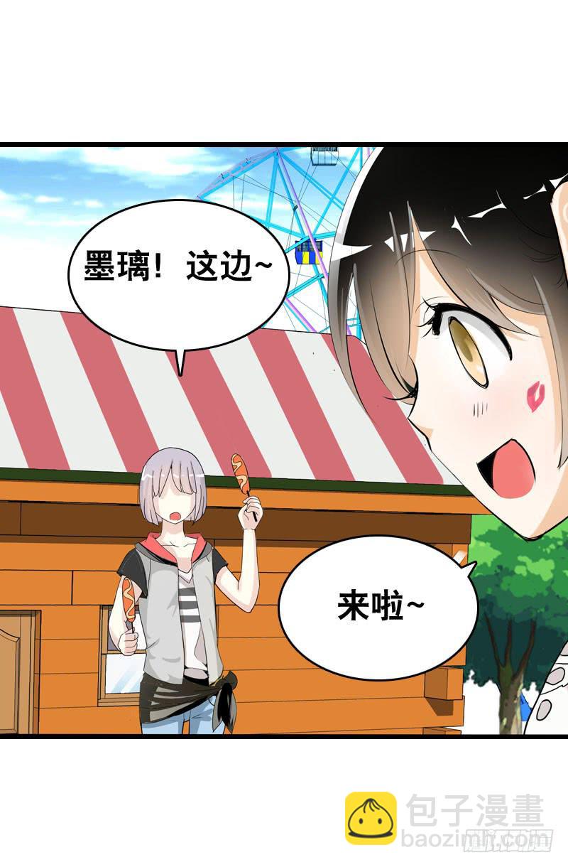 044 我&hellip;&hellip;有朋友啦？-第44话