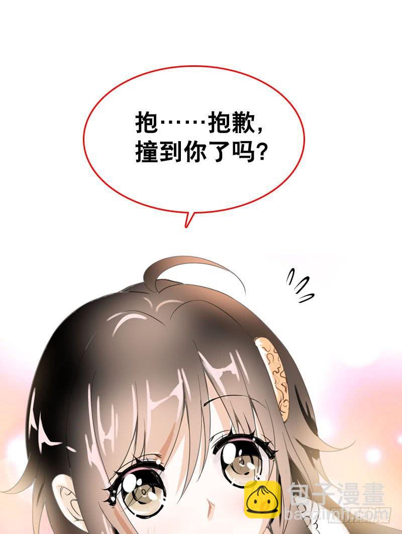 044 我&hellip;&hellip;有朋友啦？-第44话