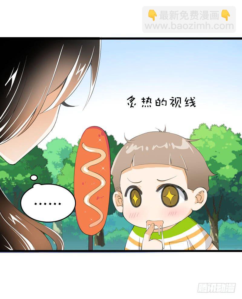 044 我&hellip;&hellip;有朋友啦？-第44话