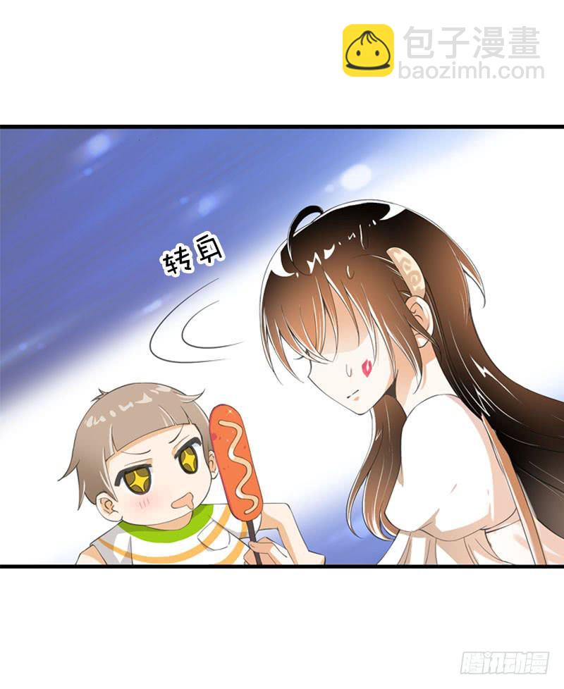 044 我&hellip;&hellip;有朋友啦？-第44话