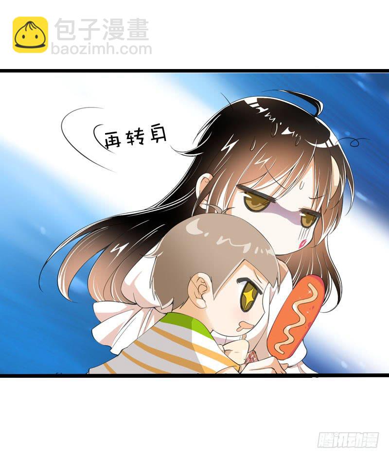 044 我&hellip;&hellip;有朋友啦？-第44话