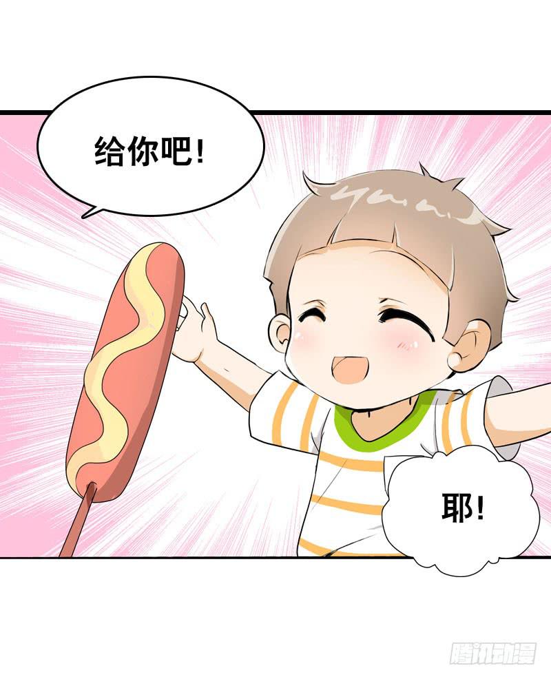 044 我&hellip;&hellip;有朋友啦？-第44话