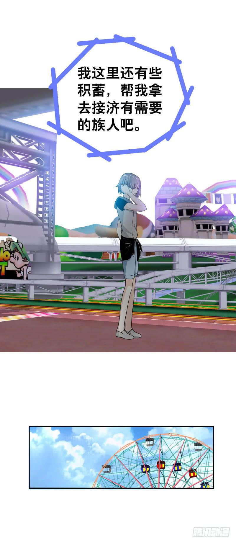 044 我&hellip;&hellip;有朋友啦？-第44话