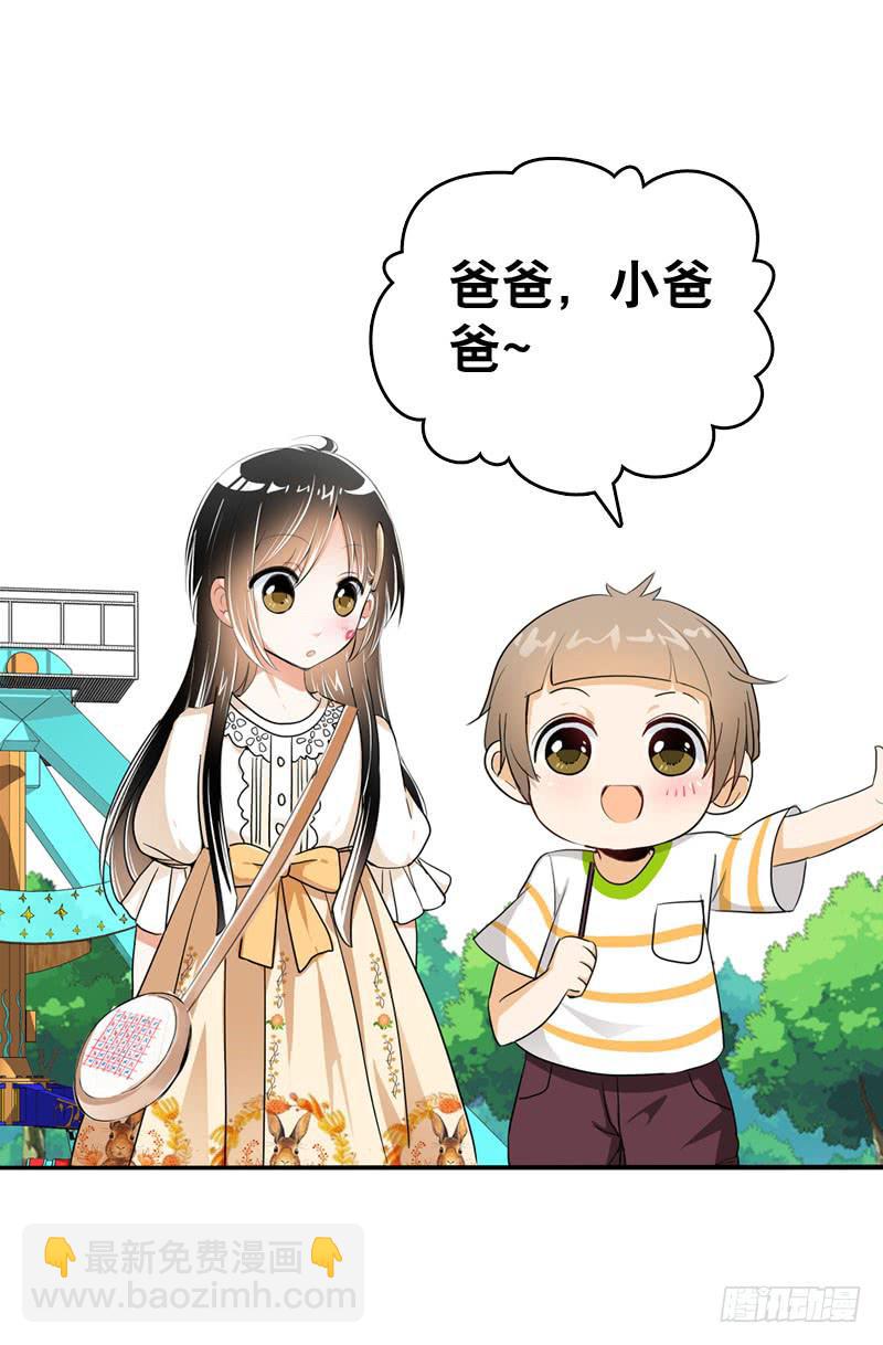 044 我&hellip;&hellip;有朋友啦？-第44话