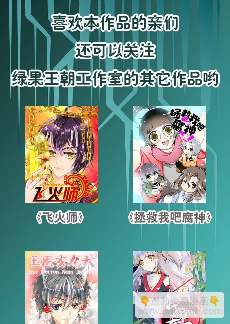 044 我&hellip;&hellip;有朋友啦？-第44话