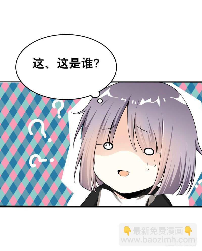 044 我&hellip;&hellip;有朋友啦？-第44话