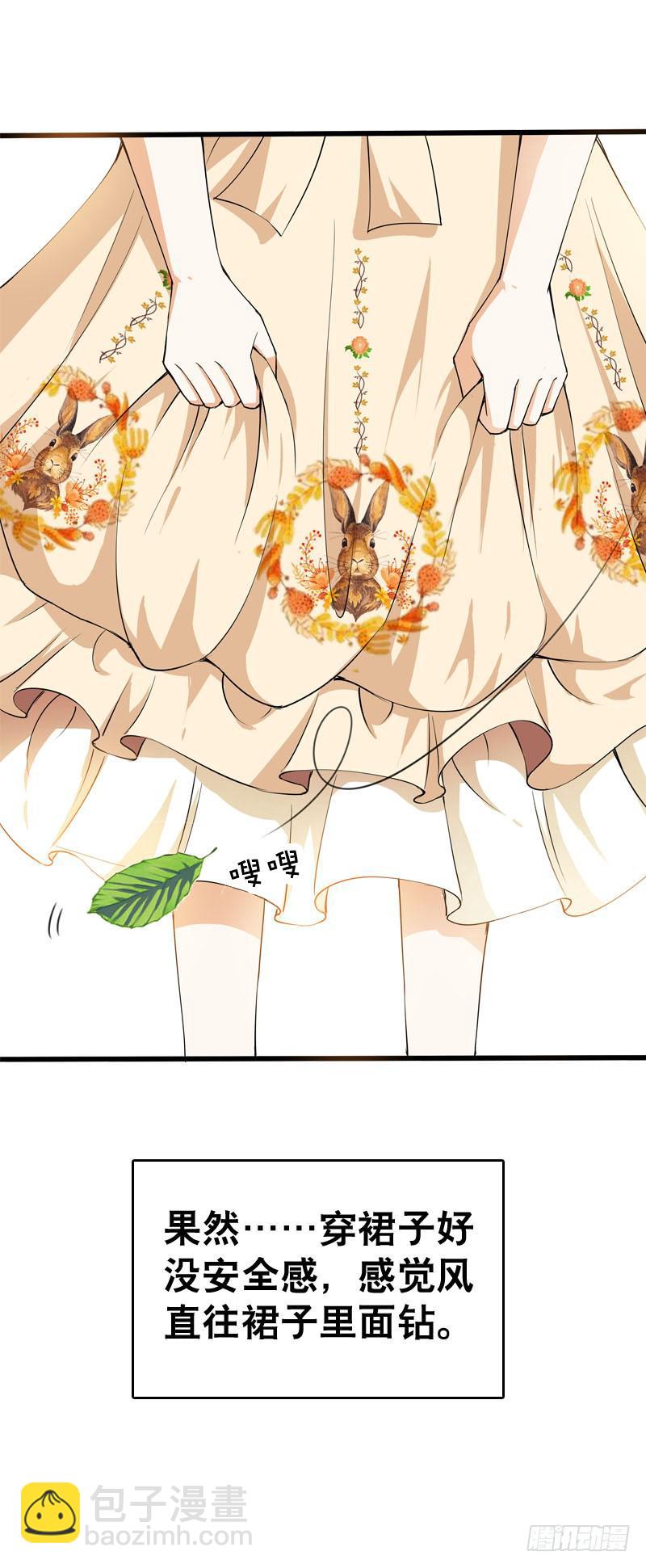 044 我&hellip;&hellip;有朋友啦？-第44话