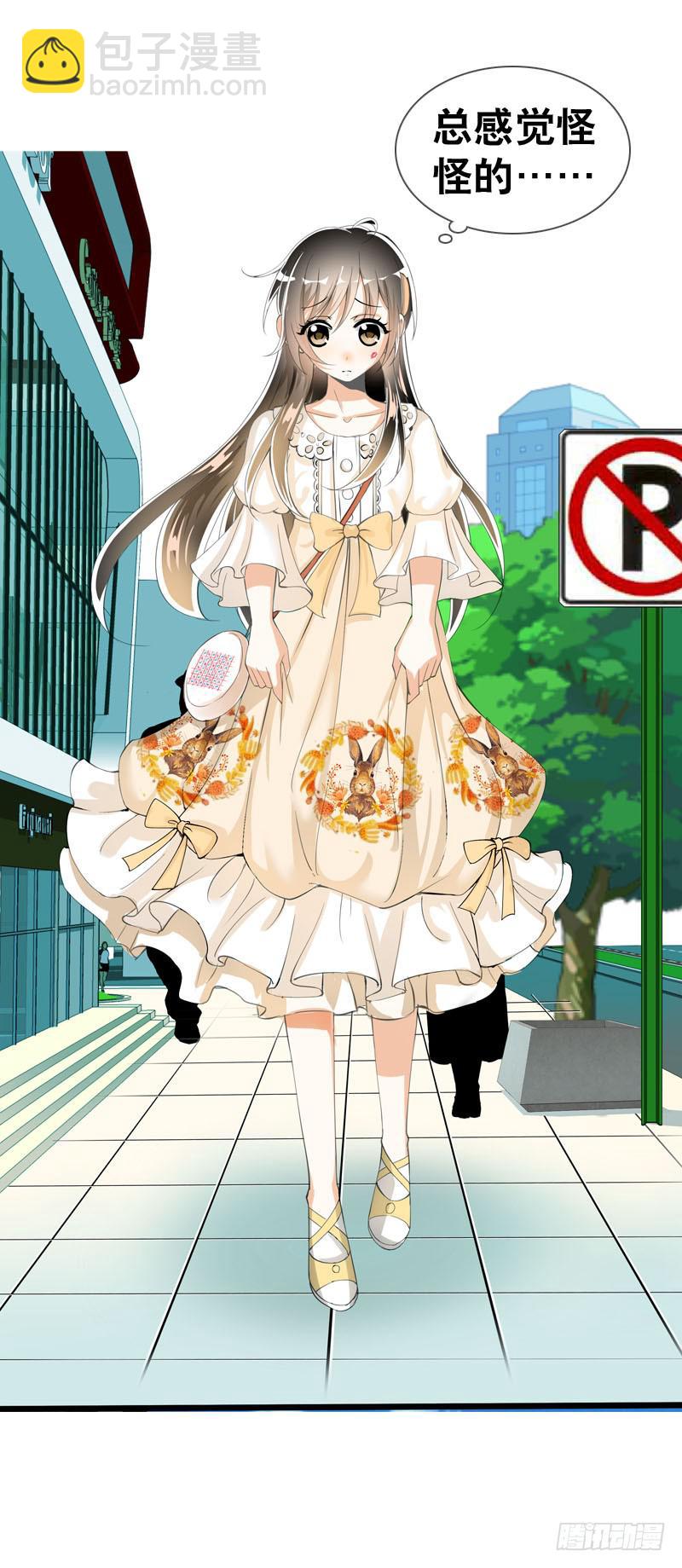 044 我&hellip;&hellip;有朋友啦？-第44话