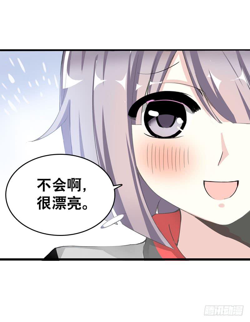 044 我&hellip;&hellip;有朋友啦？-第44话