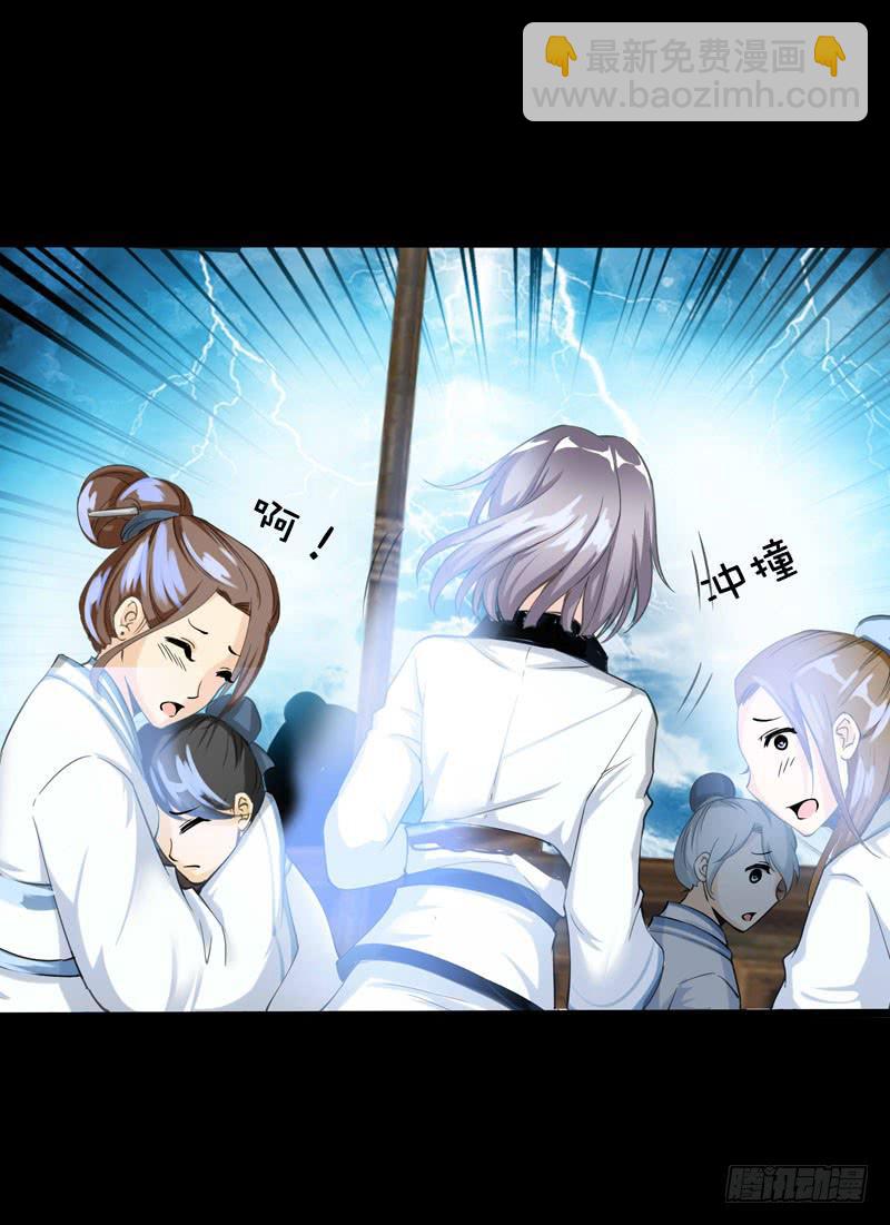 046 心痛的过去&hellip;&hellip;-第46话