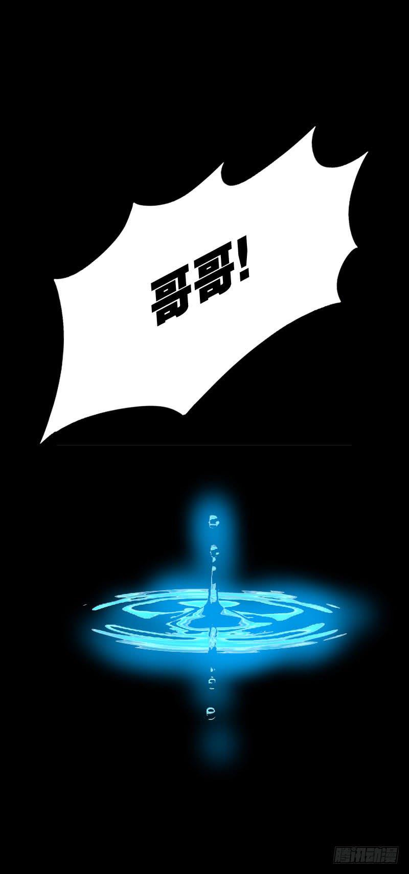 046 心痛的过去&hellip;&hellip;-第46话