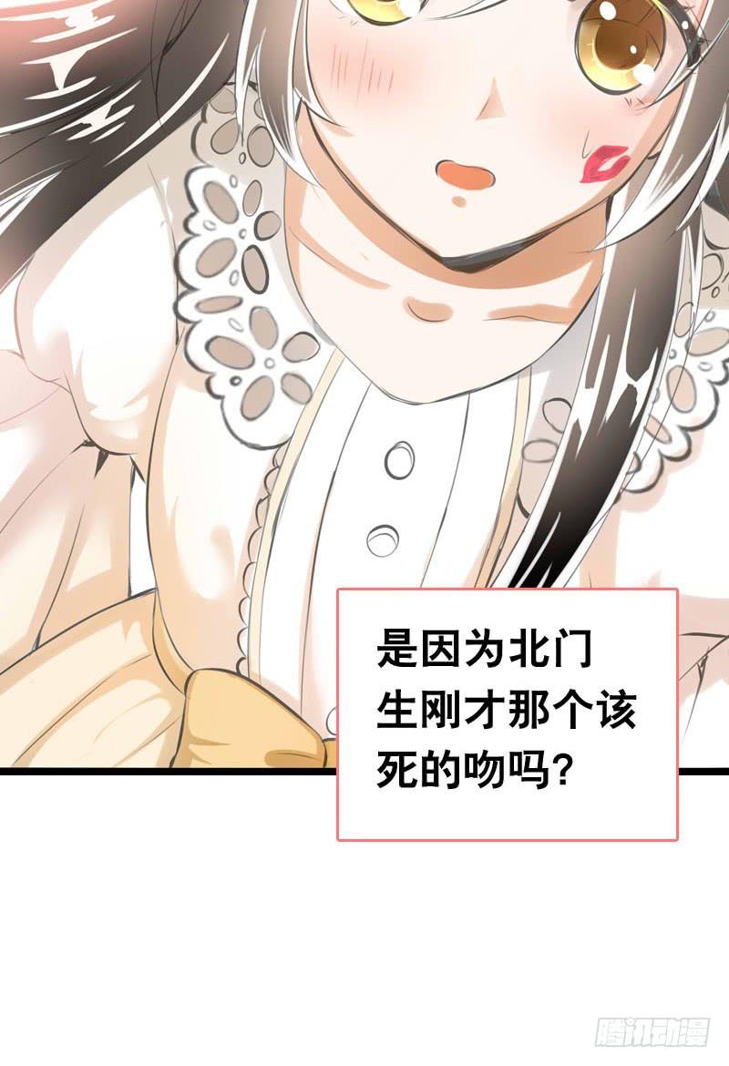 046 心痛的过去&hellip;&hellip;-第46话