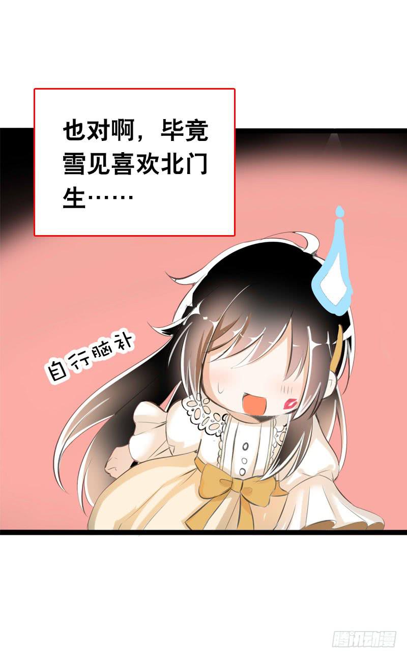 046 心痛的过去&hellip;&hellip;-第46话